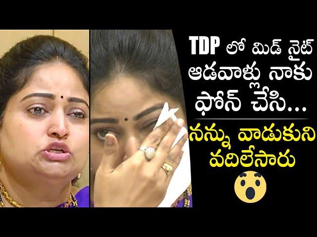 Divya Vani Shares Unknown Facts About TDP Mahila Leaders | Chandrababu | Nara Lokesh| Political Qube