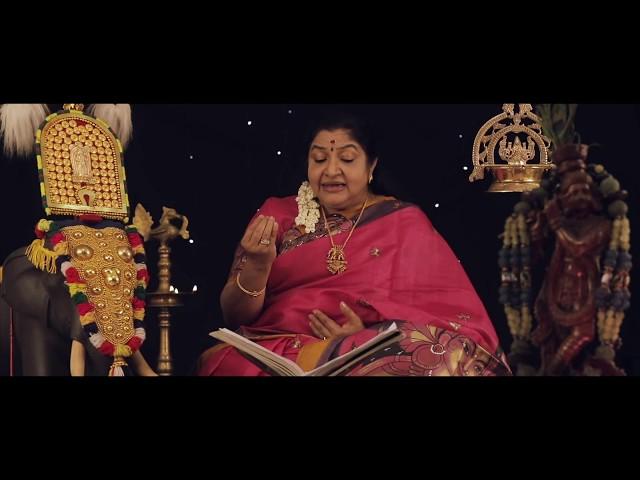 Narayaneeyam | K S Chithra | Traditional