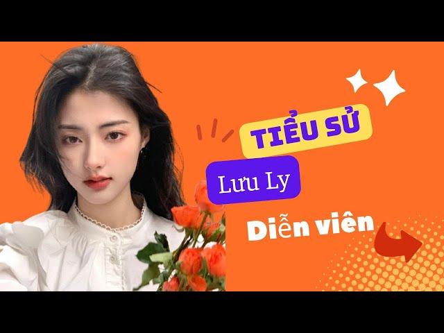 Tiểu Sử Lưu Ly 刘璃/Liu Li - SAO HOA NGỮ