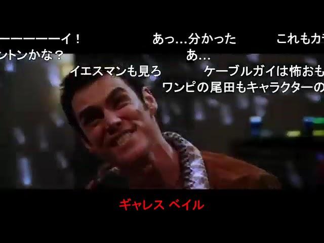 【syamu game】ジム・キャリー（カナダ産 浜崎順平）【コメ付き】