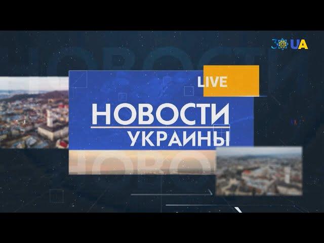 СБУ задержала шпиона РФ. Что известно | День 12.08.21