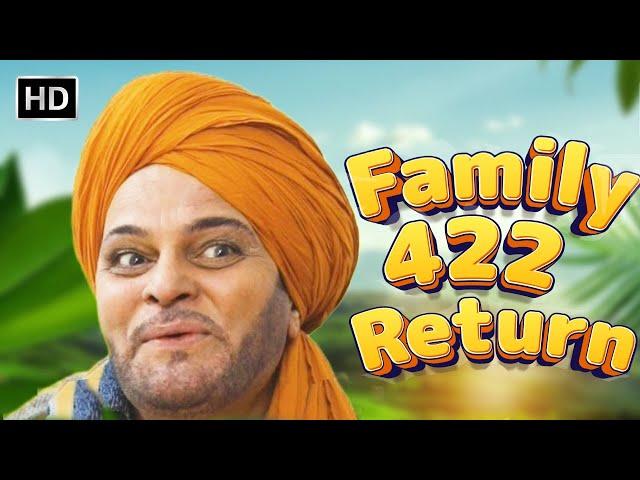 Gurchet Chitarkar Punjabi Comedy Movie | Family 422 Return | Full Movie | New Punjabi Movie 2024