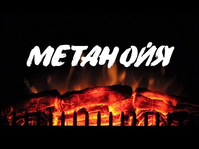 Метанойя. Приглашенный гость - Артем Белоусов.