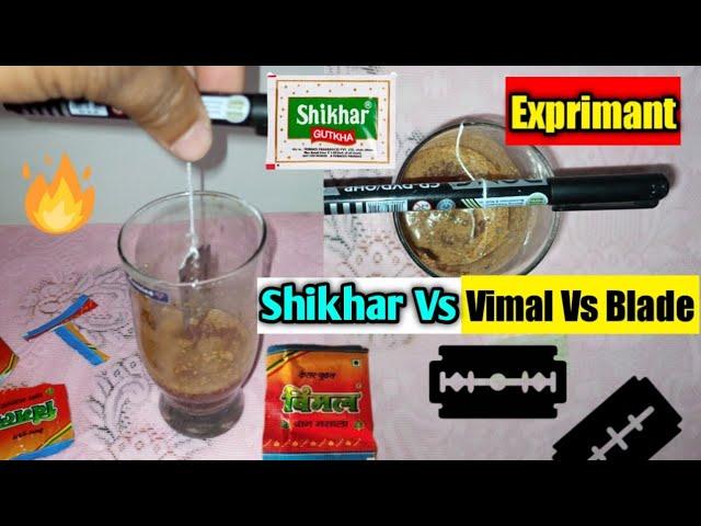 Vimal Vs Shikhar Vs Blade Reaction Experiment Video 2021 !  biki bbj ! Pan Masala Vs Laser Blade ! 