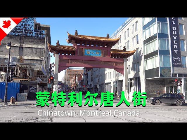 Walking tour in Chinatown , Montreal, Canada