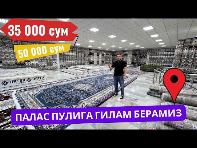 Urtex gilamlari 70 foizgacha skidka qildi. Палас пулига гилам олинг