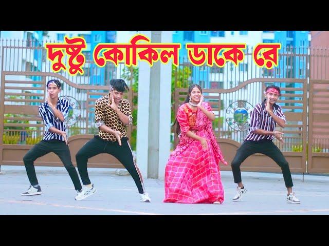 Dushtu Kokil | দুষ্টু কোকিল | Toofan | Dh Kobir Khan | Shakib Khan,Akassh, Bangla New Dance,Eid Song