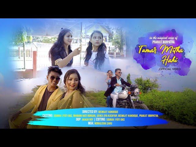 Tumar Mitha Hahi || Pranjit Borpatra ||  Music Video Official