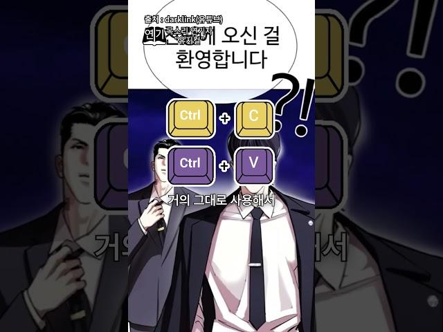 가진 빚만 685억! 대한민국 만화의 신!