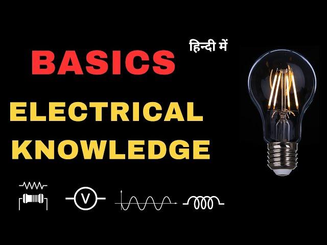 Complete Basics Of Electrical Engineering – 3D Animation