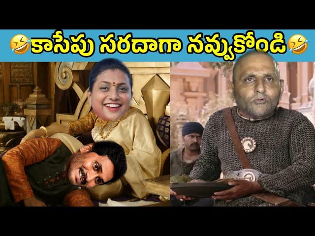 ఇదేం విడియోరా నవ్వపుకొలేకపోతున్నం |  5 years of Jagan comedy  I CM Jagan vs PawanKalyan Fan