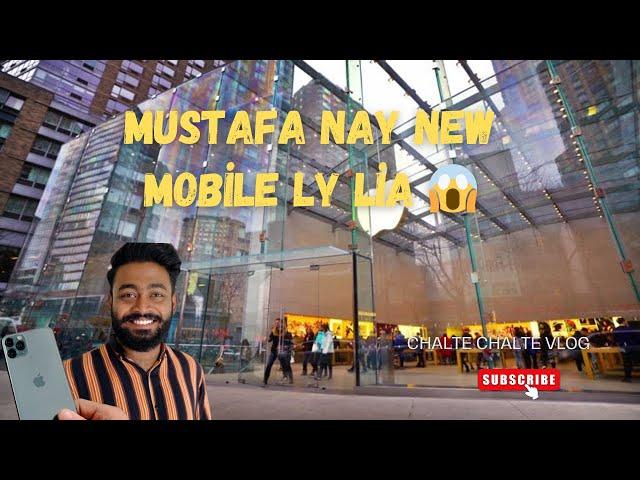 Mustafa nay new mobile lay liya | Treat nhi mili  | Chalte Chalte Vlogs