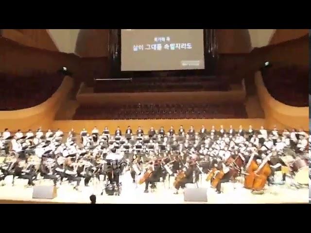 (사)대한민국휠체어합창단. 삶이그대를속일지라도. 롯데콘서트홀.