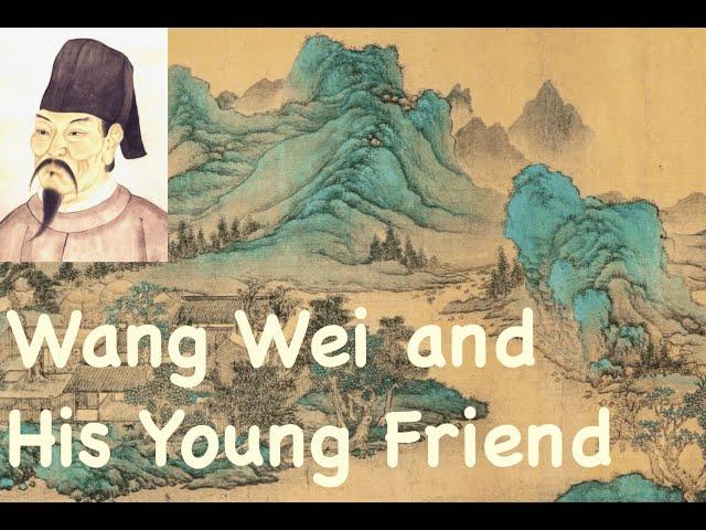 Wang Wei and His Young Friend: A Love Song? 辋川闲居赠裴迪