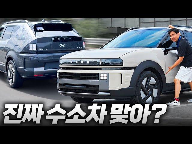 전 안 삽니다. "넥쏘 풀체인지" 타보고 느낀 ‘충격적인’ 시승기 이게 7년 만에 변화?