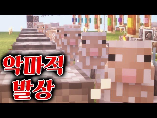 사부님들의 정체는 대악마  캐릭온 마크 야생 번외편