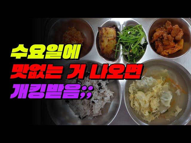점심시간에 무.조.건. 해본 것 | 입시덕후