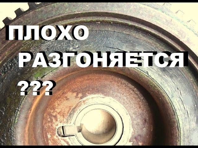 СКРЫТАЯ НЕИСПРАВНОСТЬ. ВОТ ПОЧЕМУ ПРИШЛОСЬ МЕНЯТЬ ДЕМПФЕРНЫЙ ШКИВ КОЛЕНВАЛА! МАШИНА ПЛОХО ТЯНЕТ.