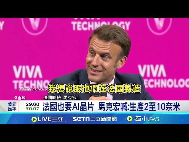 台積電加速美國布局 傳N2廠提早半年完工｜94要賺錢