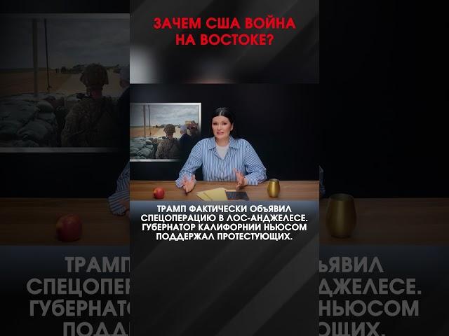 ПРОТЕСТЫ В США: ЧТО ДАЛЬШЕ? | #ВзглядПанченко