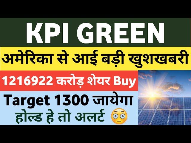 Kpi green share latest news | Kpi green share latest news | kpi green energy share latest news today