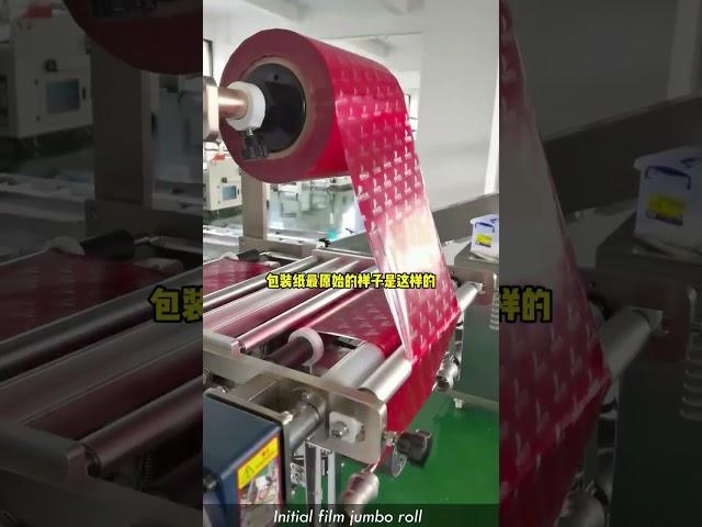 3 Side Seal Packaging Machine