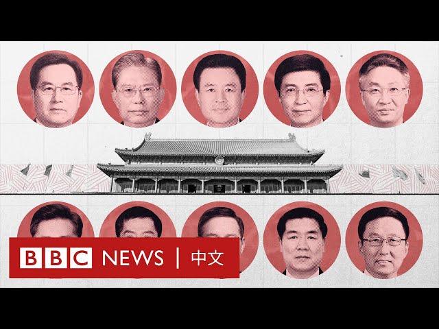 中國新一屆政府領導班子的新老面孔－ BBC News 中文