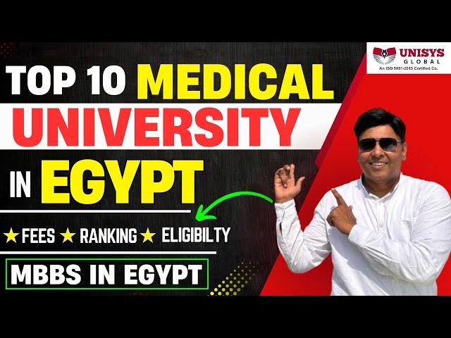 Top 10 Medical University in Egypt | MBBS in Egypt | MBBS in Egypt for Indian Student