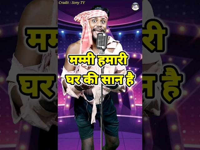 Mammy Hamari Ghar Ki Saan Hai। Indian Idol _Comedy _Performance। #indianidol14 #comedy #himeshsong