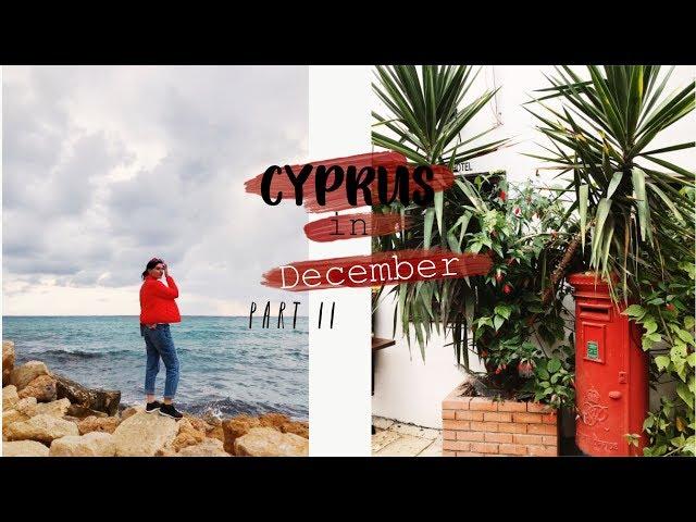 Что делать на Кипре в декабре | Cyprus holiday | Part II