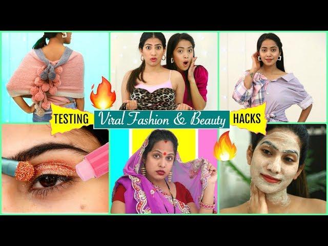 Testing Viral FASHION & BEAUTY Hacks | #SkinCare #Fun #ShrutiArjunAnand #Anaysa