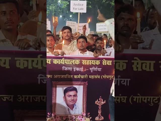 justice for lalit kumar