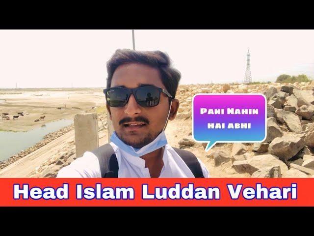 Head islam Luddan Vehari || Head Works Pallah | Sutlej River || Mazhar K Vlogs