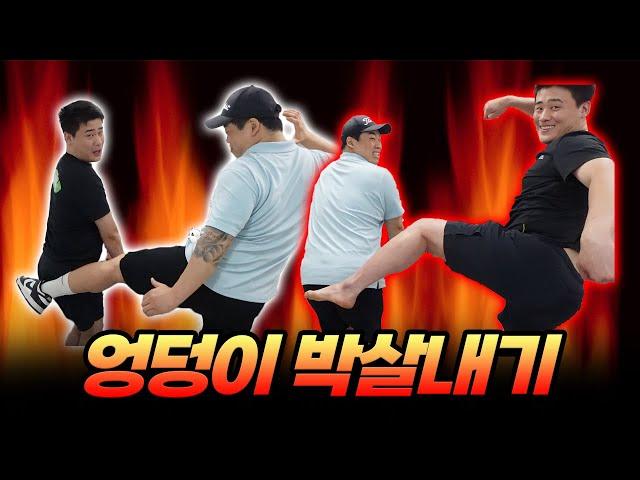 날제비 유석환 싸운다고 찾아오다!