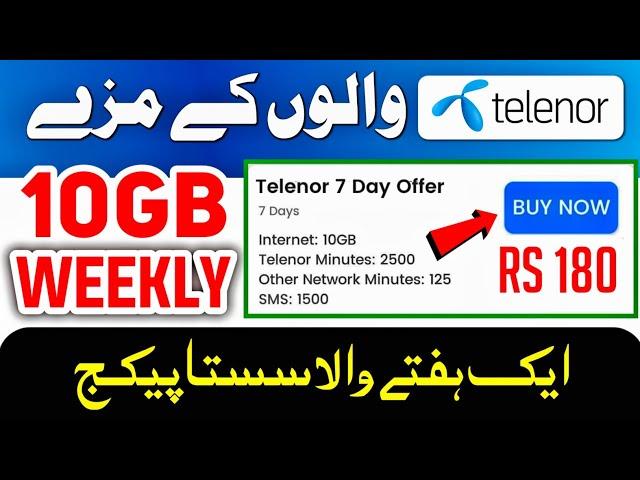 Telenor 10GB Weekly Package for Just Rs. 180 | Cheapest Internet Offer in 2024!