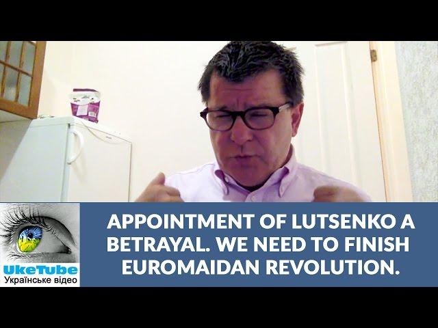 Savchenko released to create instability in Ukraine? Lutsenko betrayal of Euromaidan revolution