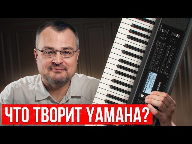 ЧЕСТНЫЙ обзор на новый синтезатор Yamaha PSR-E383! / Подойдет ли этот синтезатор для обучения?