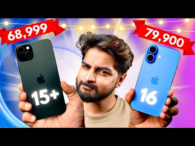 iPhone 15+ Vs iPhone 16 | What Should You Choose? Full Comparison in Hindi | Mohit Balani