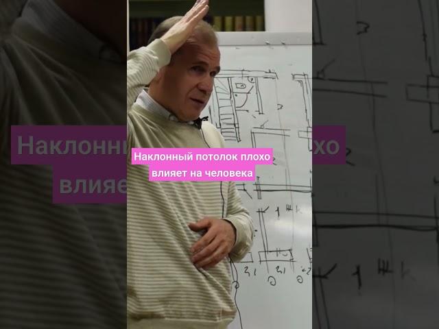 По васту лучше двухэтажный или одноэтажный дом?
