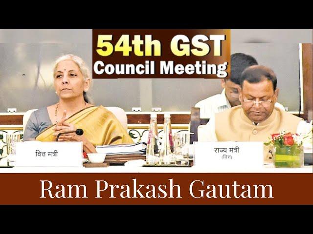 54th GST council Meeting on 09/09/2024 Recomendation of New Decisions and changes in GST Rule / Act