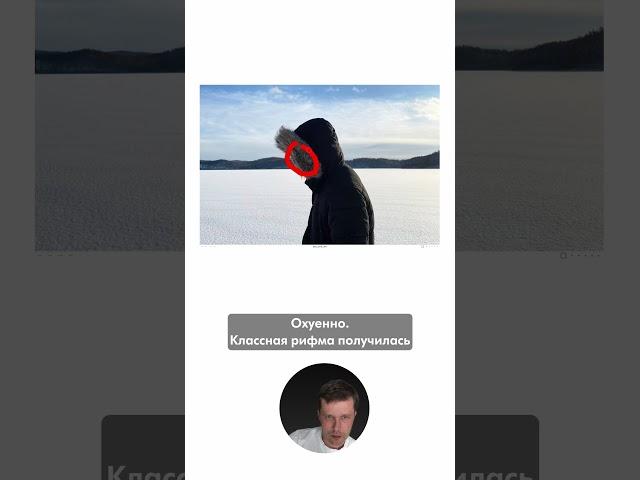 Как улучшить фотографию?
