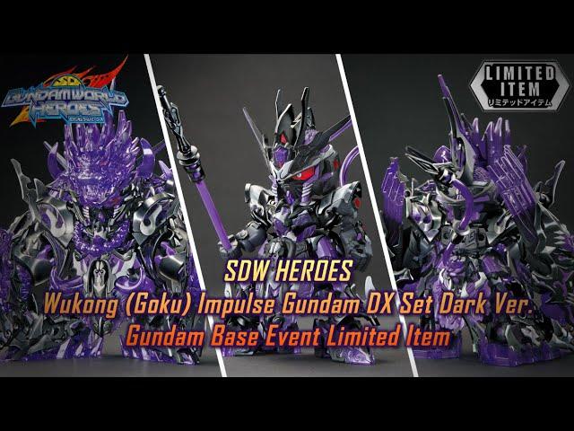 SDW HEROES Wukong (Goku) Impulse Gundam DX Set Dark Ver. | Gundam Base Event Limited Item