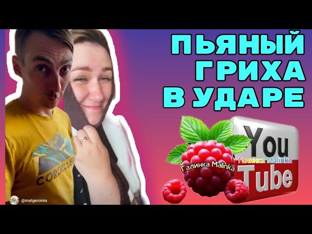 Деревенский дневник /Пьяный Гриха в ударе /Обзор /Многодетные /Леля Побируха /Быкова /Мать-героиня