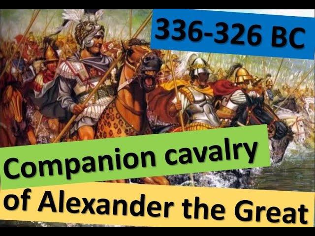 Companion cavalry of Alexander the Great (336-326 BC)