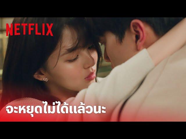 Nevertheless, EP.7 Highlight - 'แจออน-นาบี' ขอไม่มูฟออน อะไรก็หยุดไม่ได้แล้ว! | Netflix