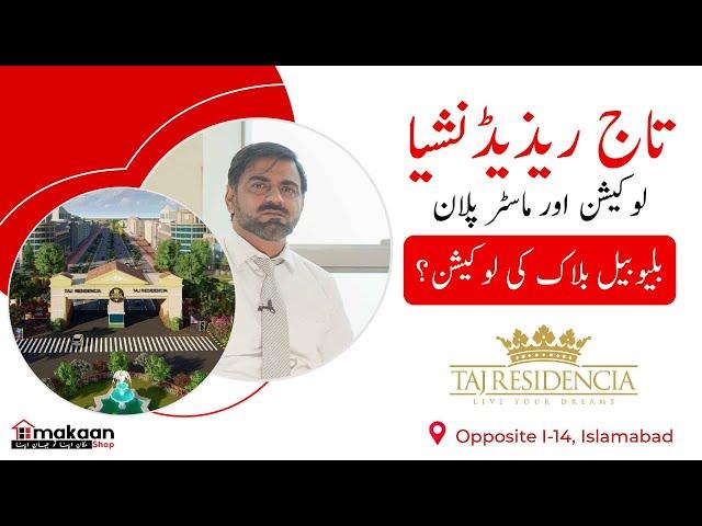 Taj Residencia Islamabad Location & Map | Masterplan | Development Update