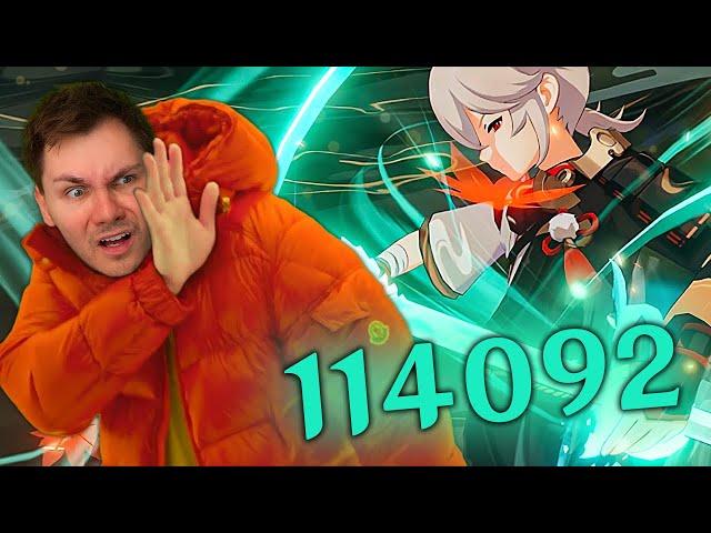 I Was WRONG About DPS Kazuha