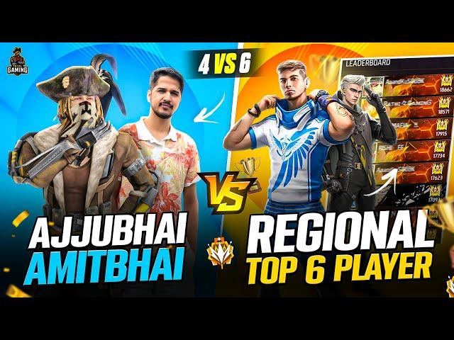 GLOBAL TOP 6 PLAYERS VS AJJUBHAI AMITBHAI BEST CLASH SQUAD FF GAMEPLAY | GARENA FREE FIRE