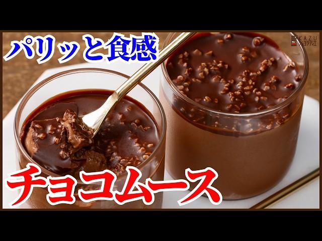 How to make easy Chocolate mousse！