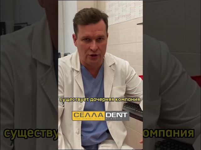 Какие есть имплантаты? Коротко о Straumann, Neodent, Astra Tech, Nobel Biocare.